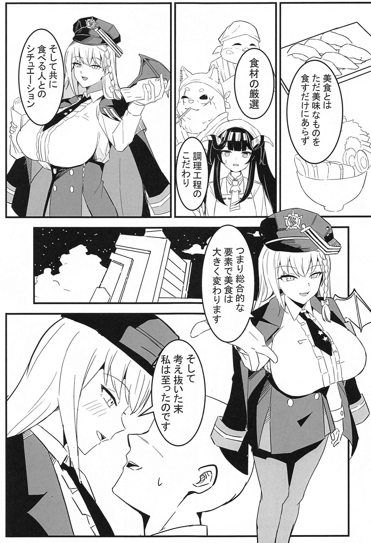 BluArch Haruna Hon page 2 full