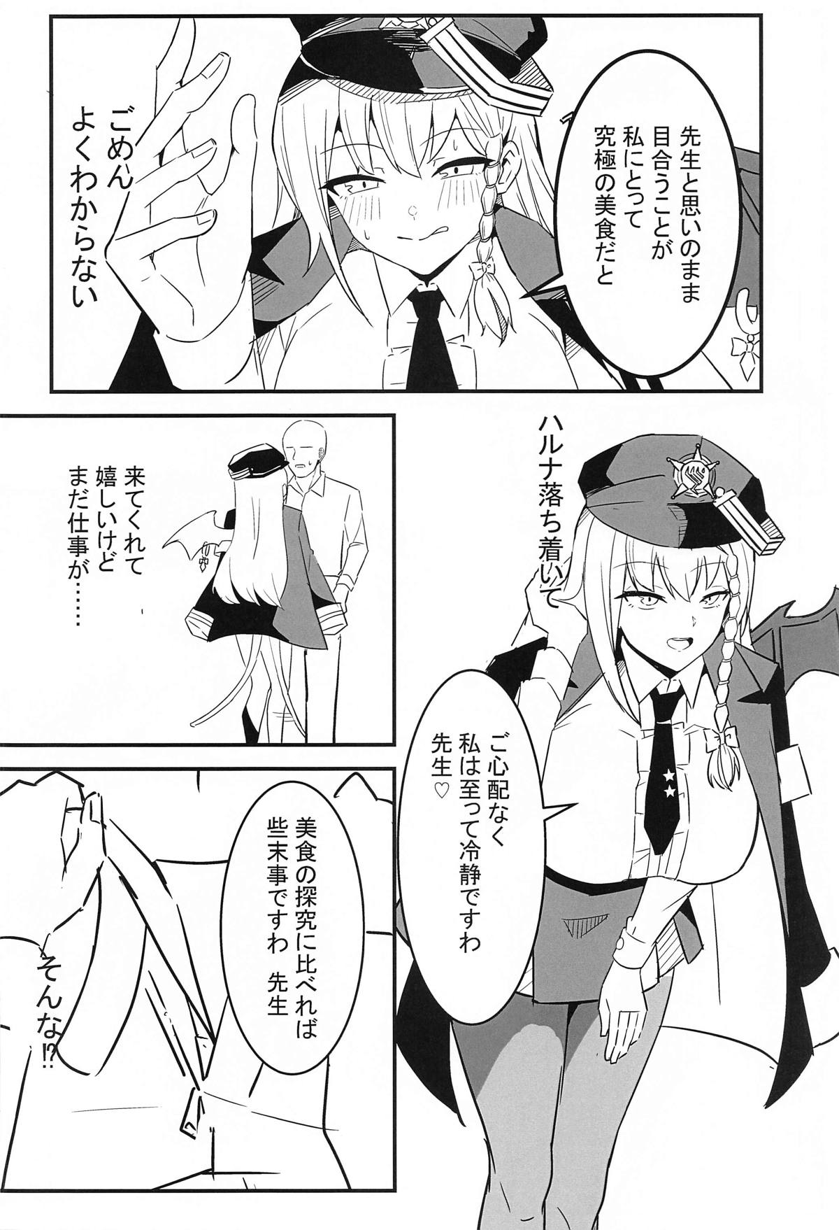 BluArch Haruna Hon page 3 full