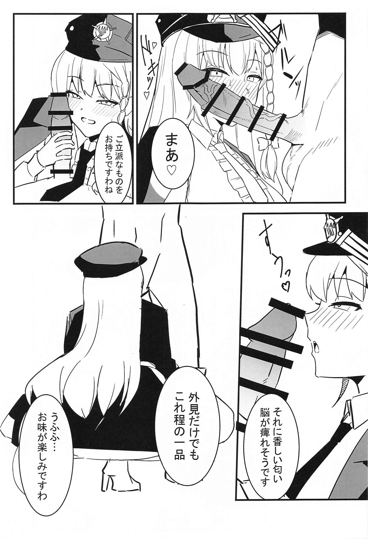 BluArch Haruna Hon page 4 full