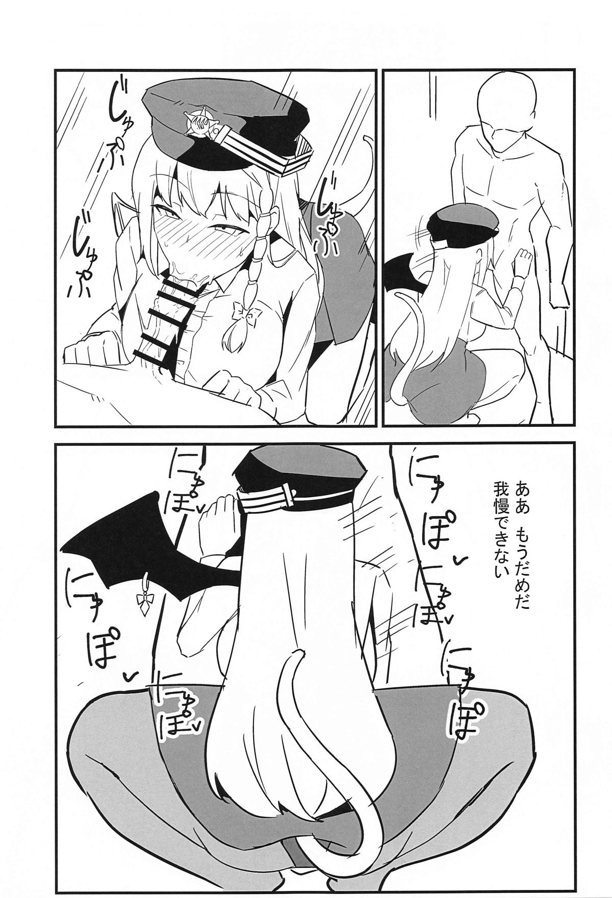 BluArch Haruna Hon page 6 full