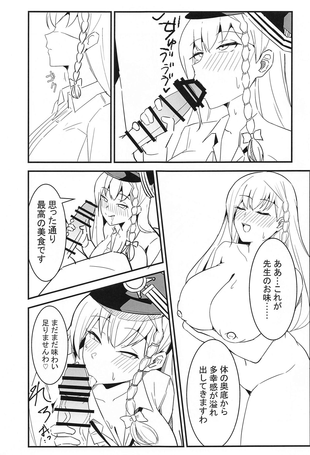 BluArch Haruna Hon page 8 full