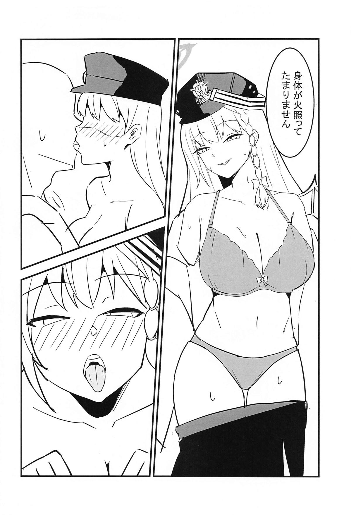 BluArch Haruna Hon page 9 full
