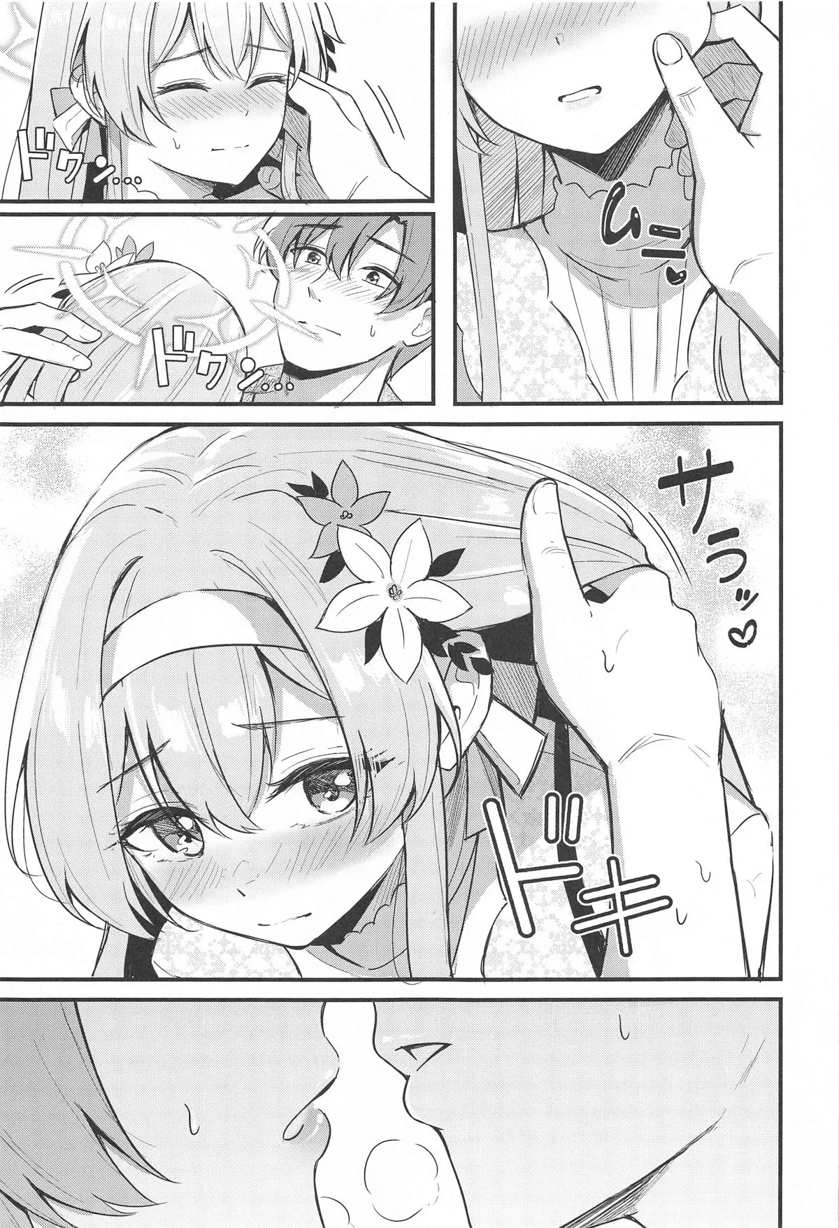 Ecchi na Ko wa Kirai desu ka? | 야한 아이는 싫어하시나요? page 4 full