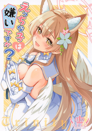 Ecchi na Ko wa Kirai desu ka? | 야한 아이는 싫어하시나요? cover