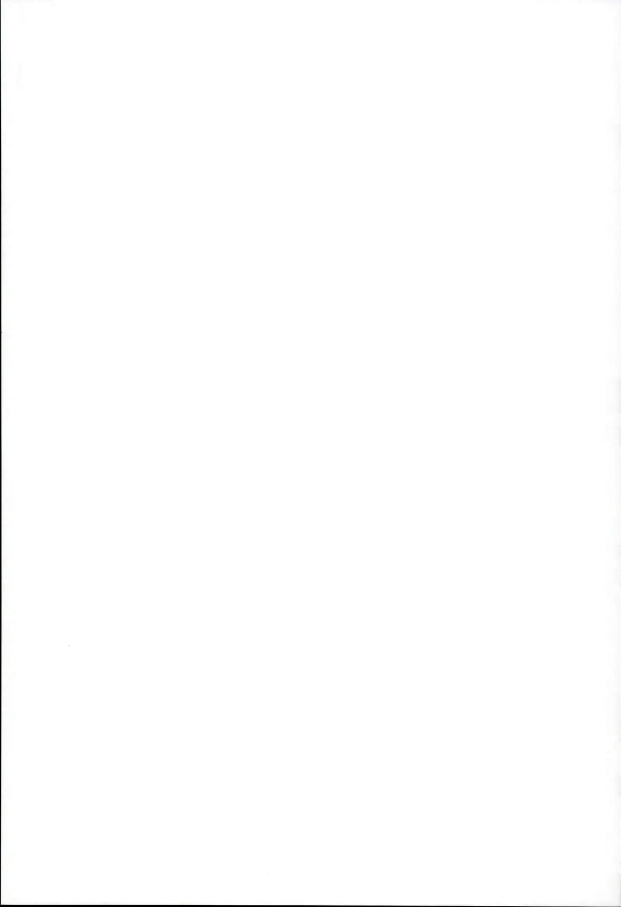 Hentai Draph Bokujou page 2 full