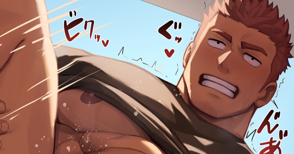 【110】Winning or losing page 1 full