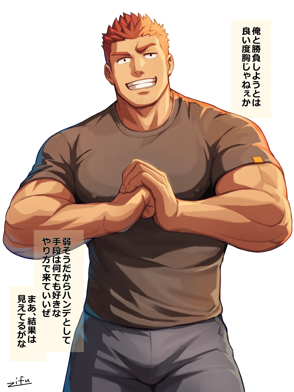 【110】Winning or losing page 2 full