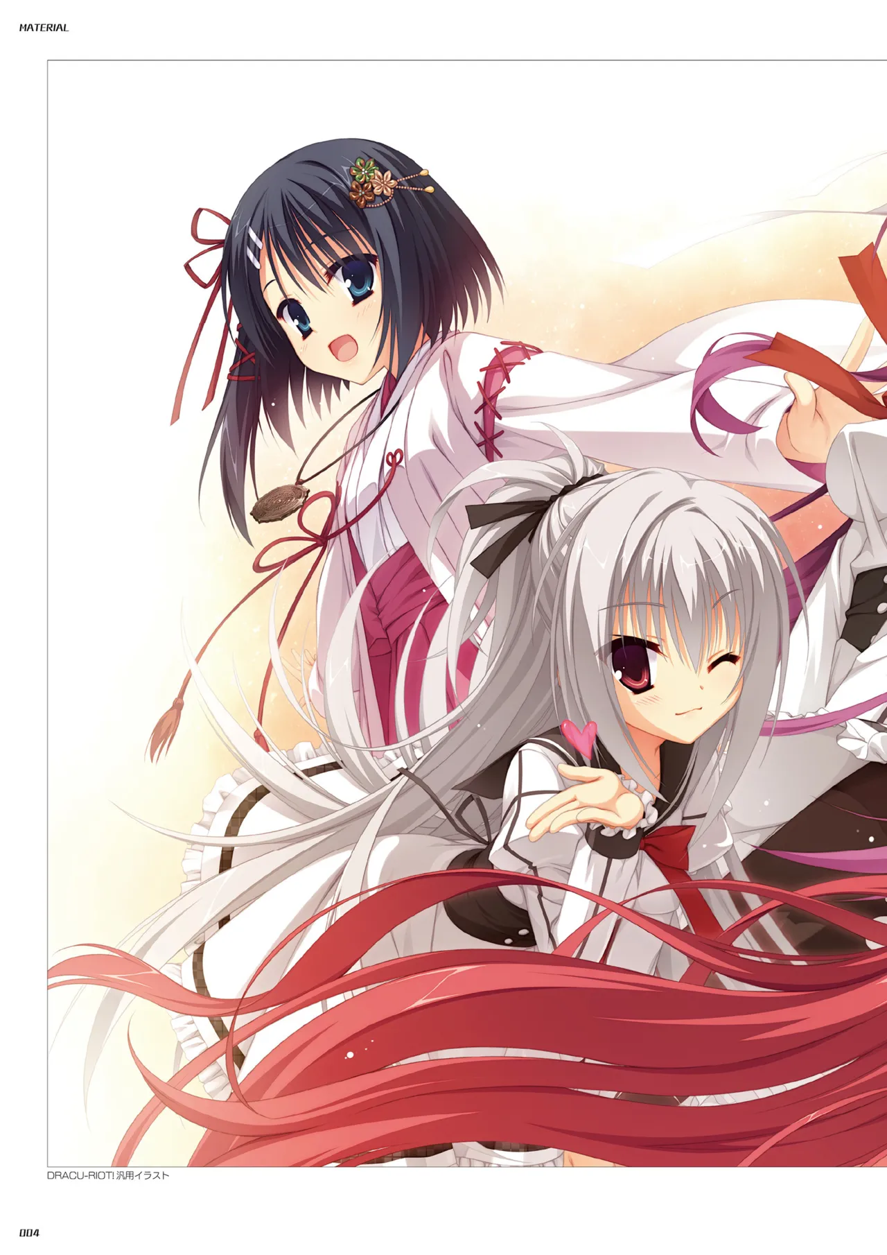 DRACU-RIOT! Official Visual Fan Book page 6 full