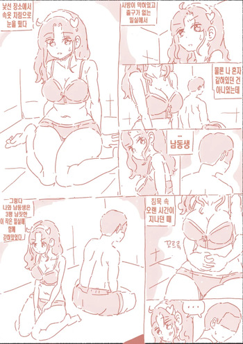 밀실 cover