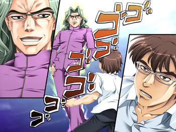 Paimega cover