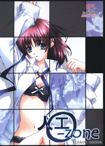 Jinkou Ozone cover