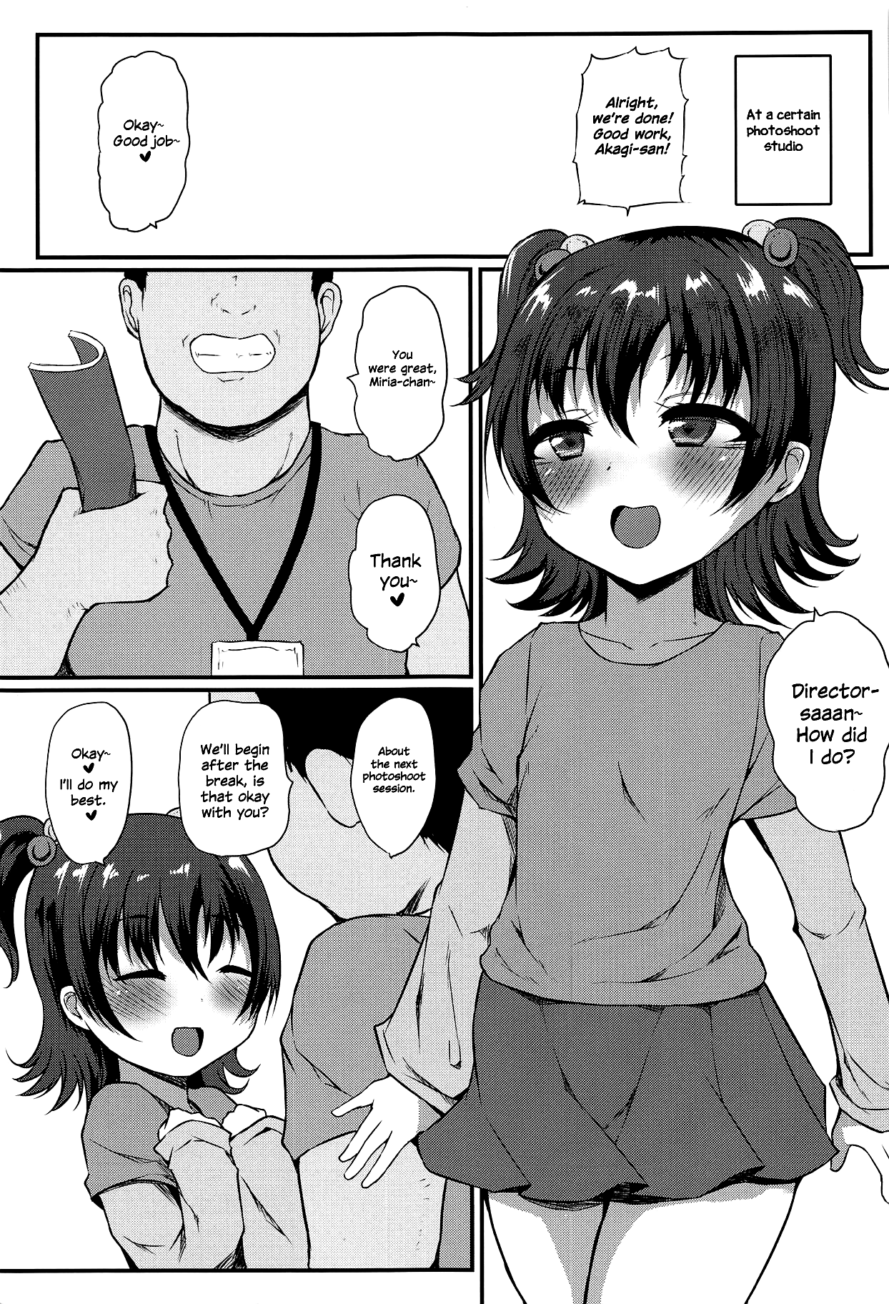 Romantic Saimin Now | Romantic HYPNOSIS Now page 4 full