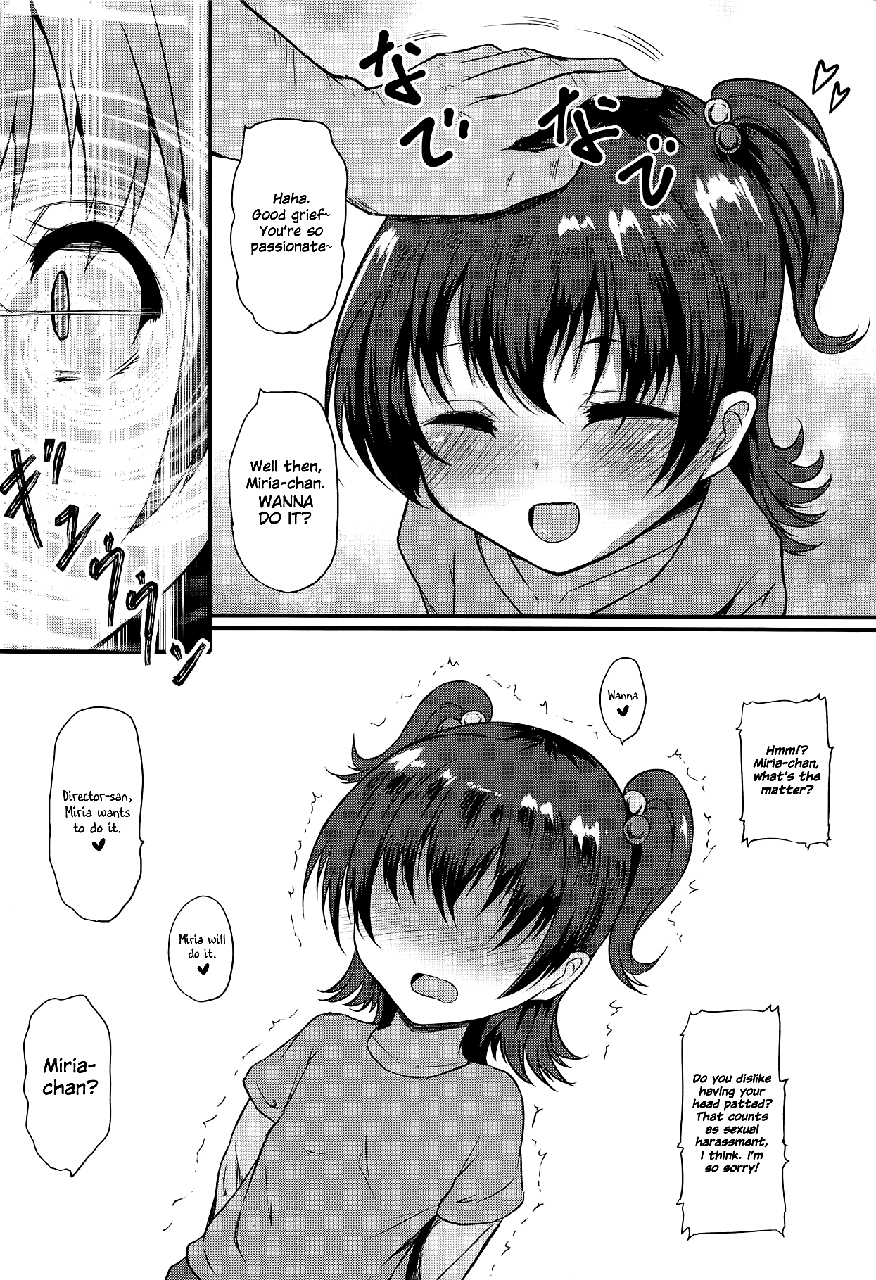 Romantic Saimin Now | Romantic HYPNOSIS Now page 5 full