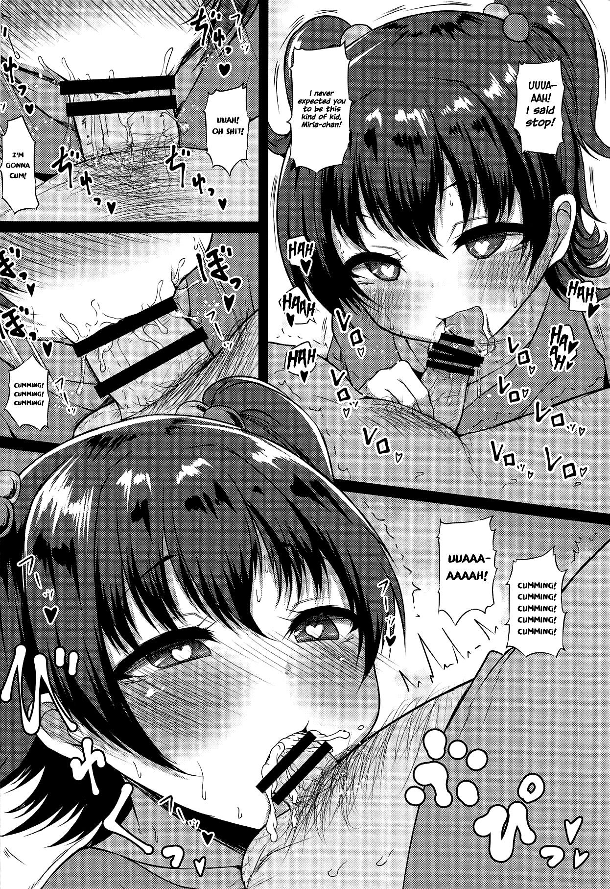 Romantic Saimin Now | Romantic HYPNOSIS Now page 7 full