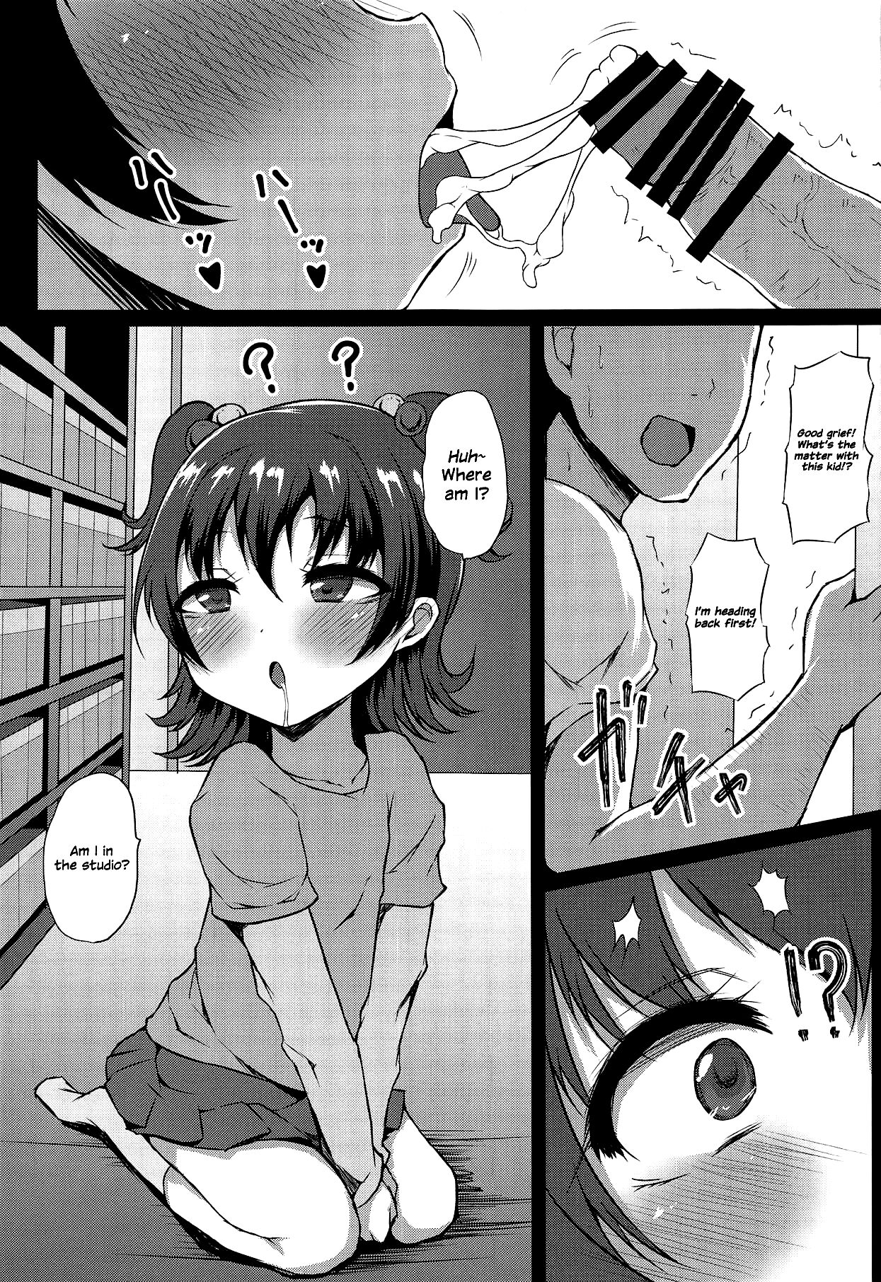 Romantic Saimin Now | Romantic HYPNOSIS Now page 8 full