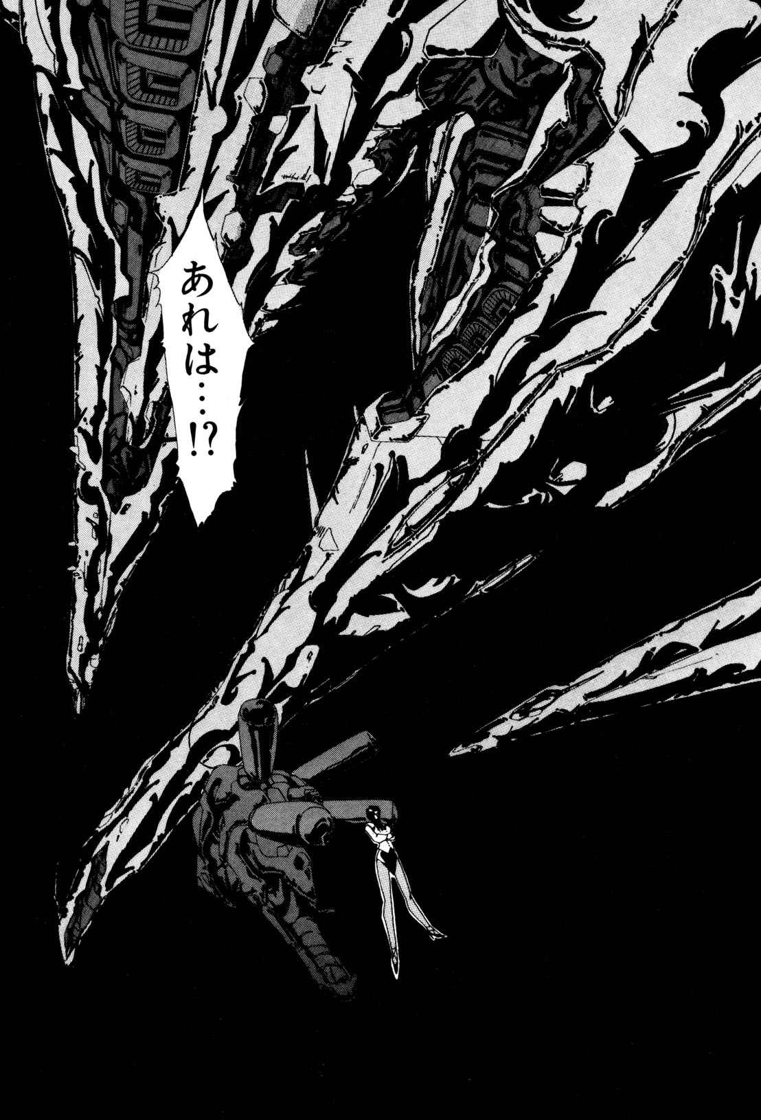 Sivern Saga 2 page 8 full