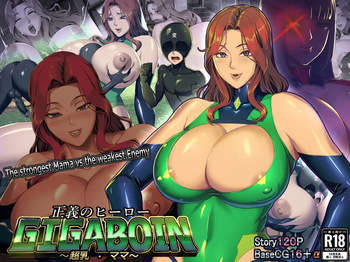 Hero of Justice GIGABOIN【Super Breast-Mama】 cover