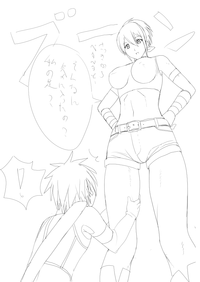 Bandit vs Kyle Collection page 4 full