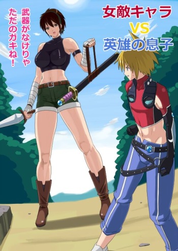Bandit vs Kyle Collection cover