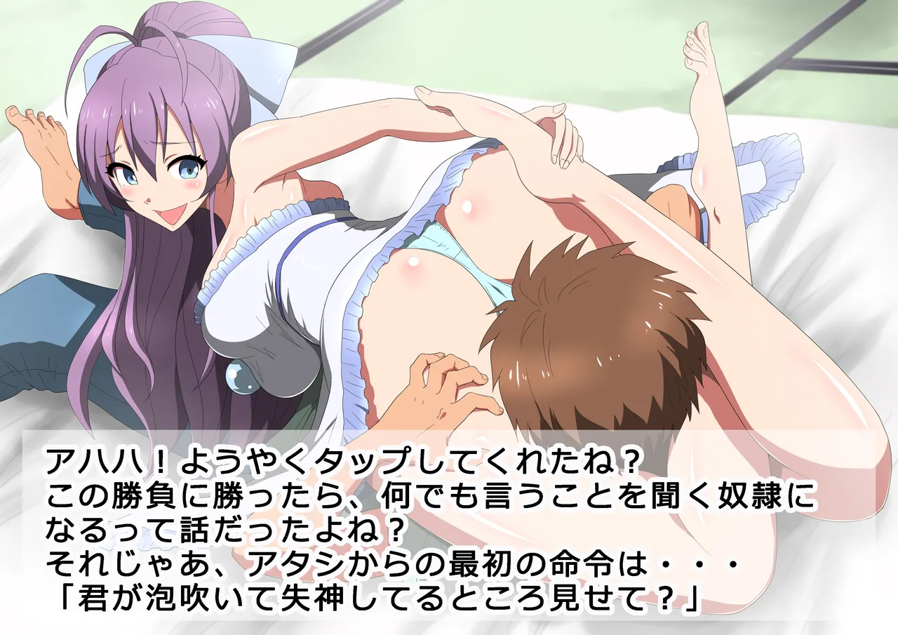 Headscissors by Anime Characters 5 page 10 full