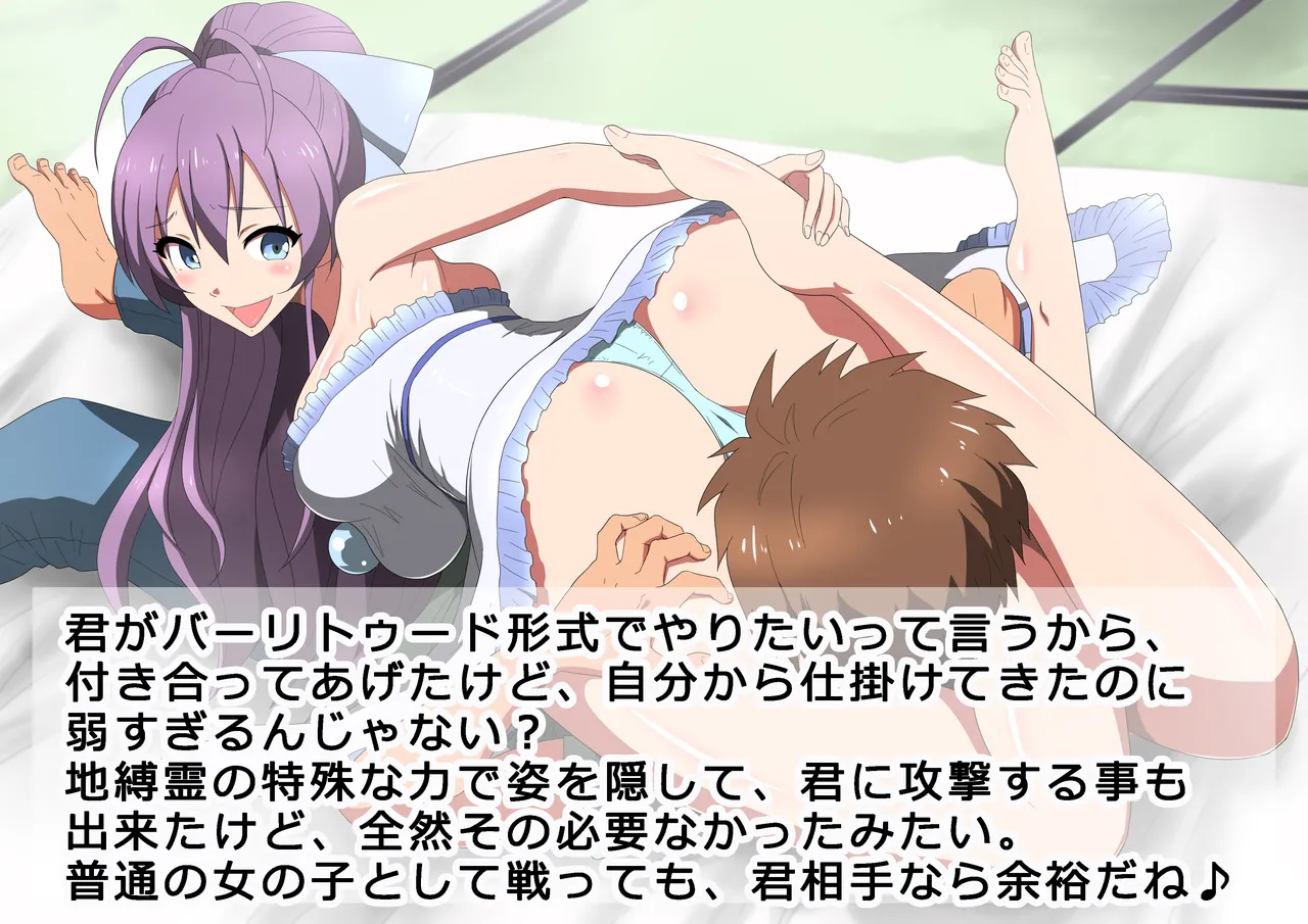 Headscissors by Anime Characters 5 page 3 full