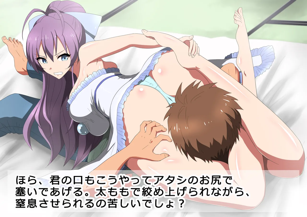 Headscissors by Anime Characters 5 page 8 full