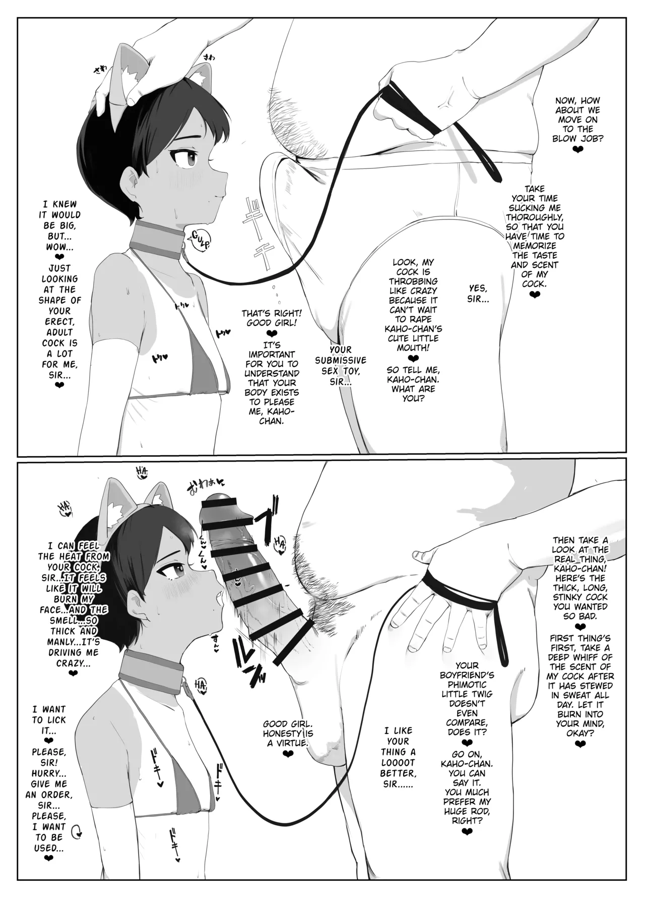 JC to Ojisan | Middle Schooler and Master page 2 full