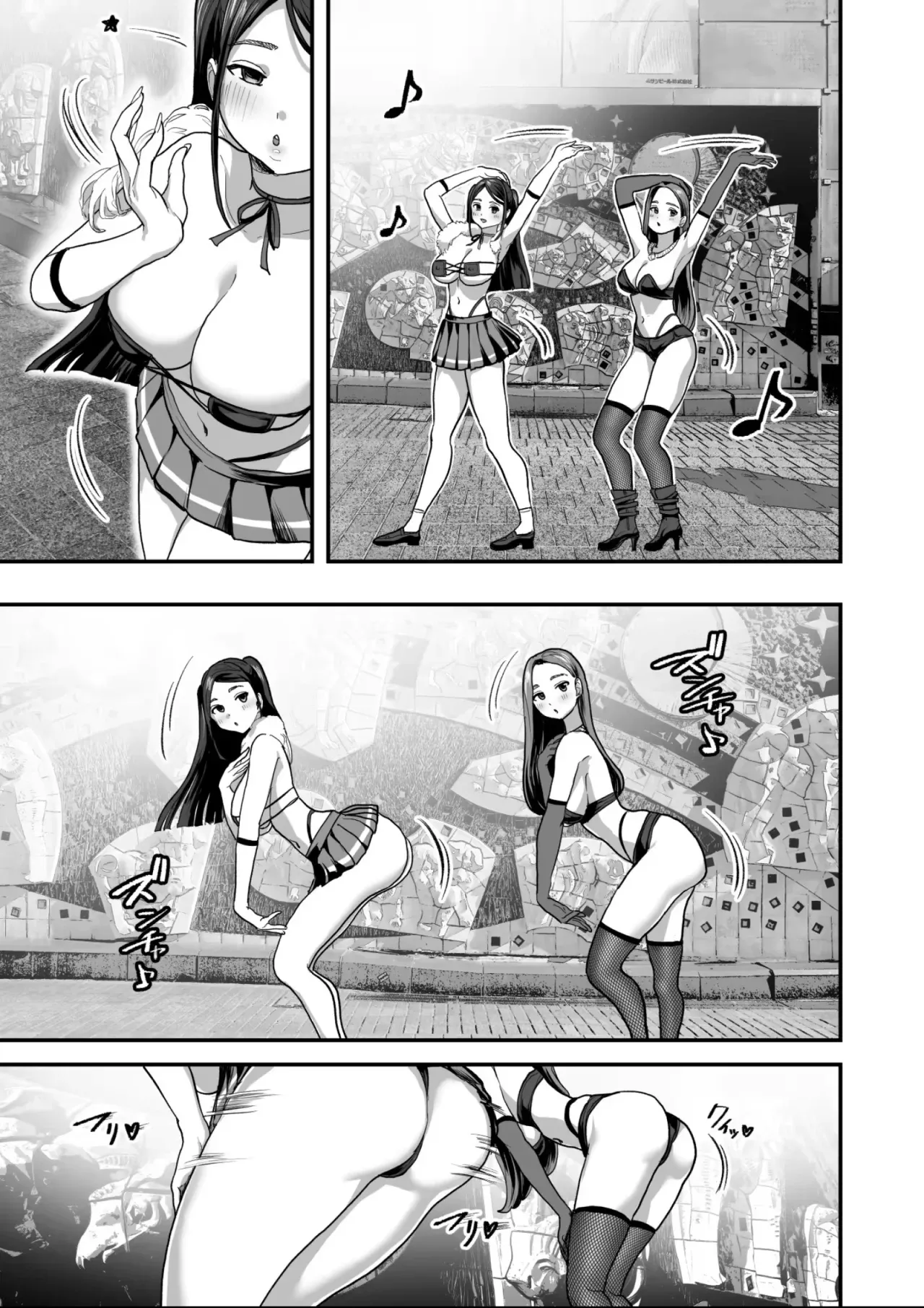 Bakunyuu Reiwa | Las Tetonas de la Era Reiwa page 4 full