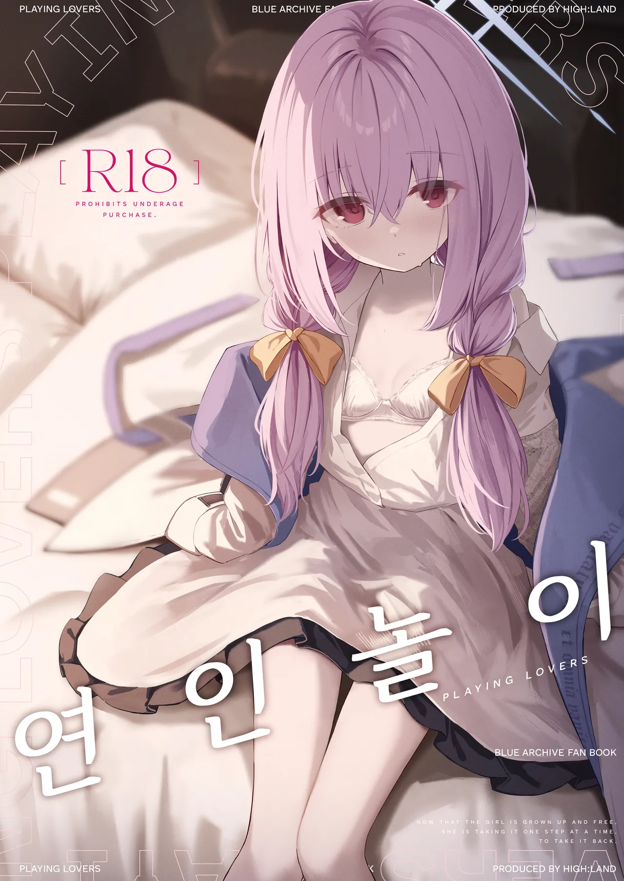 Koibito Gokko - PLAYING LOVERS | 연인 놀이 page 1 full