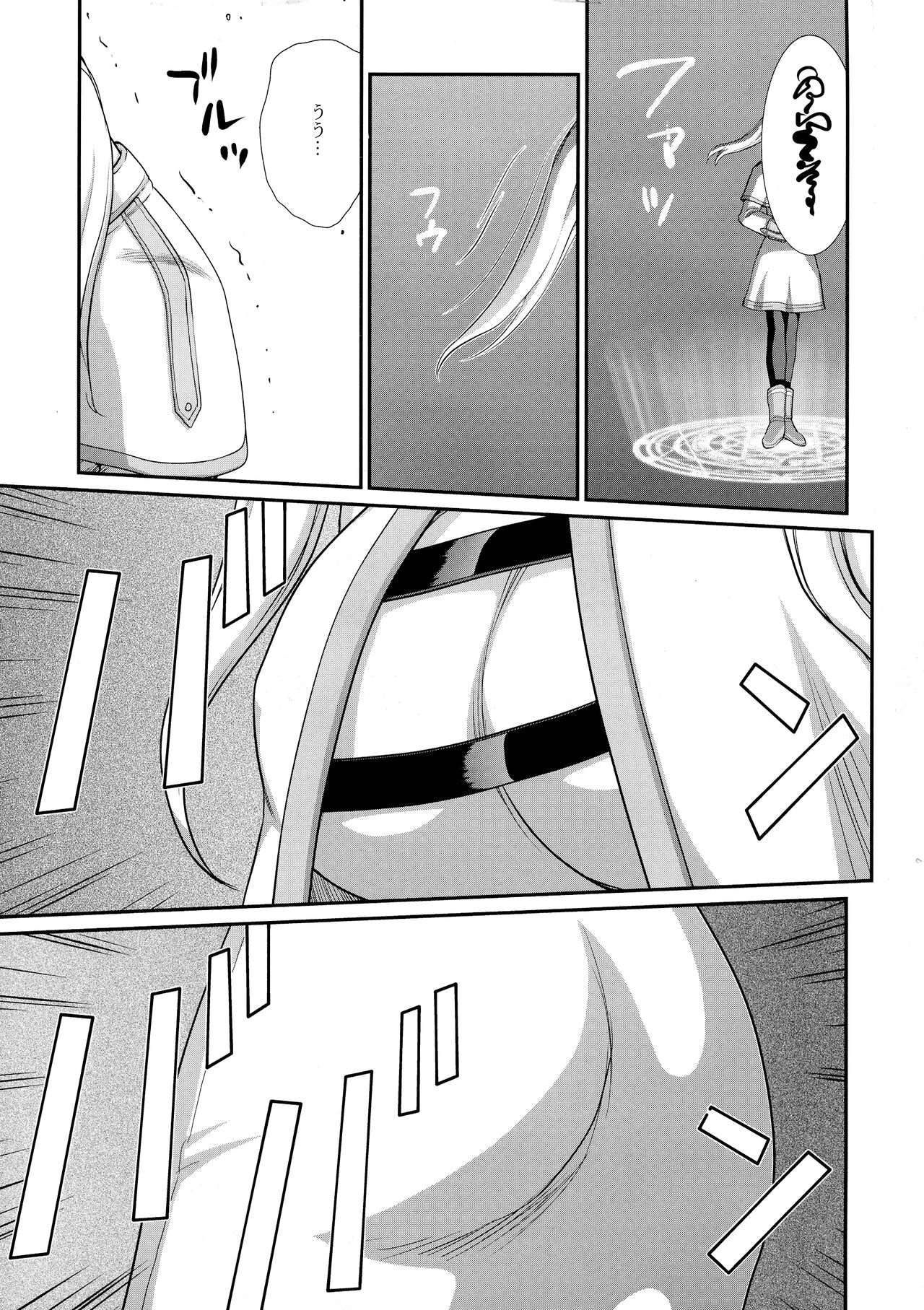 Toshiue Onee-san page 6 full