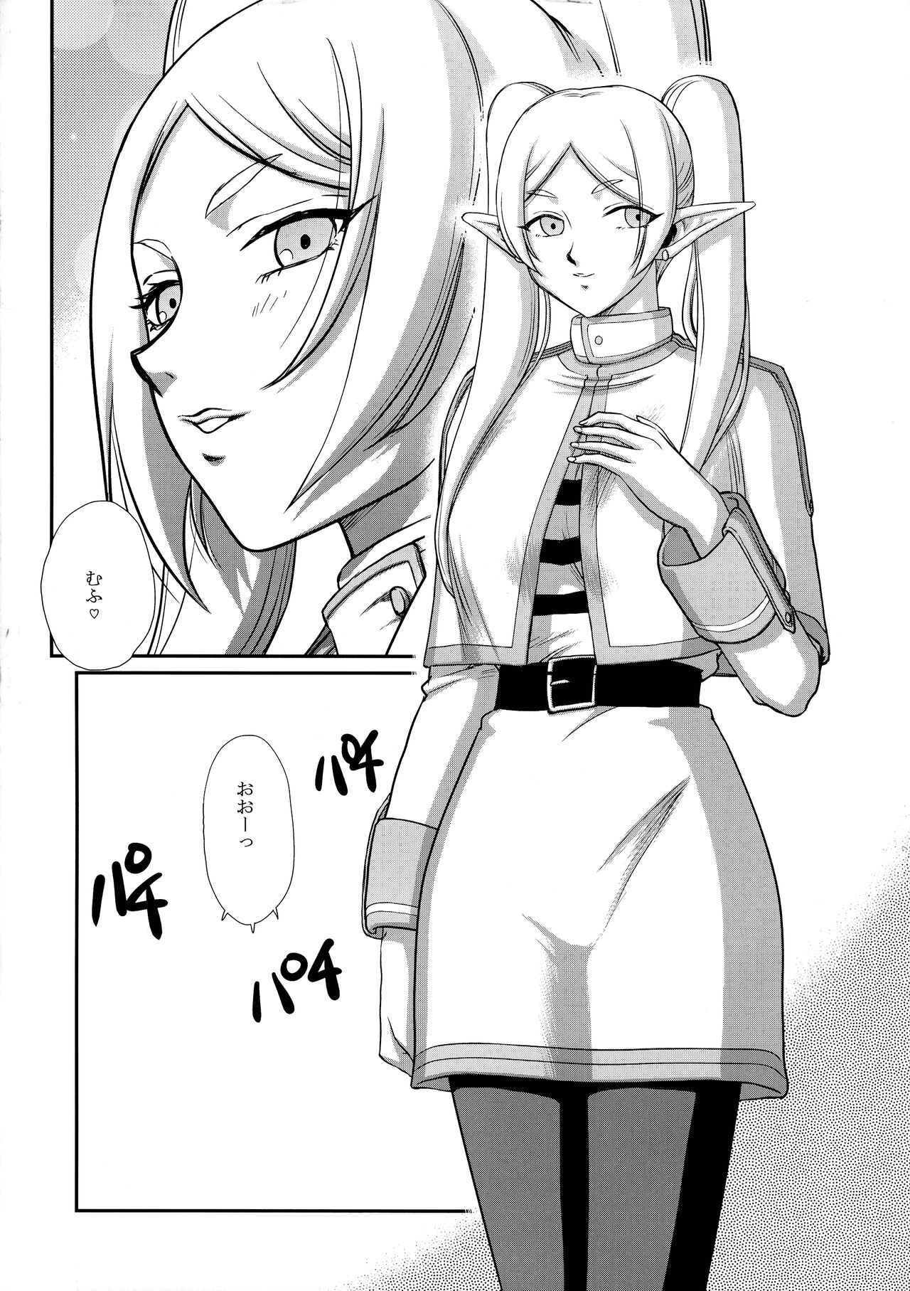 Toshiue Onee-san page 7 full