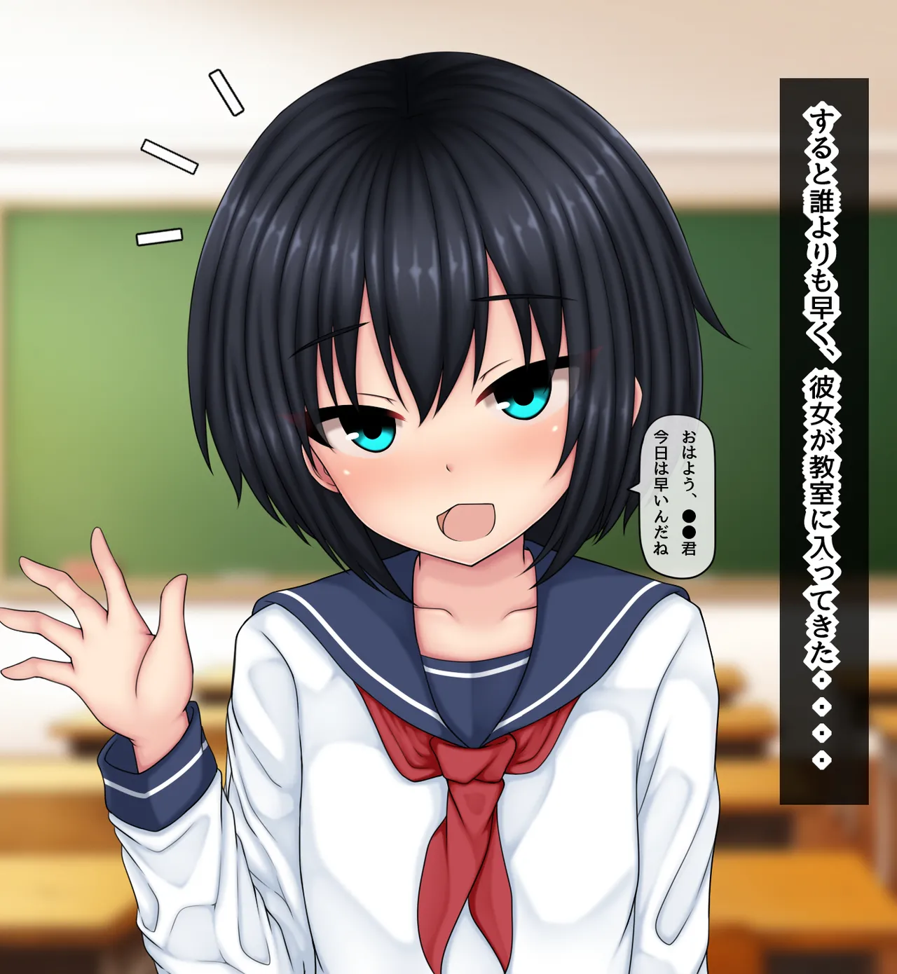 触手を飼うやばい子と付き合った話 Part4 page 3 full