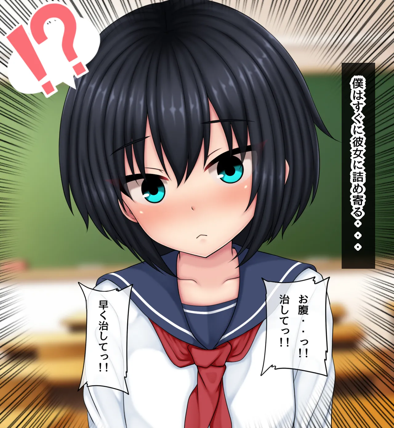 触手を飼うやばい子と付き合った話 Part4 page 4 full