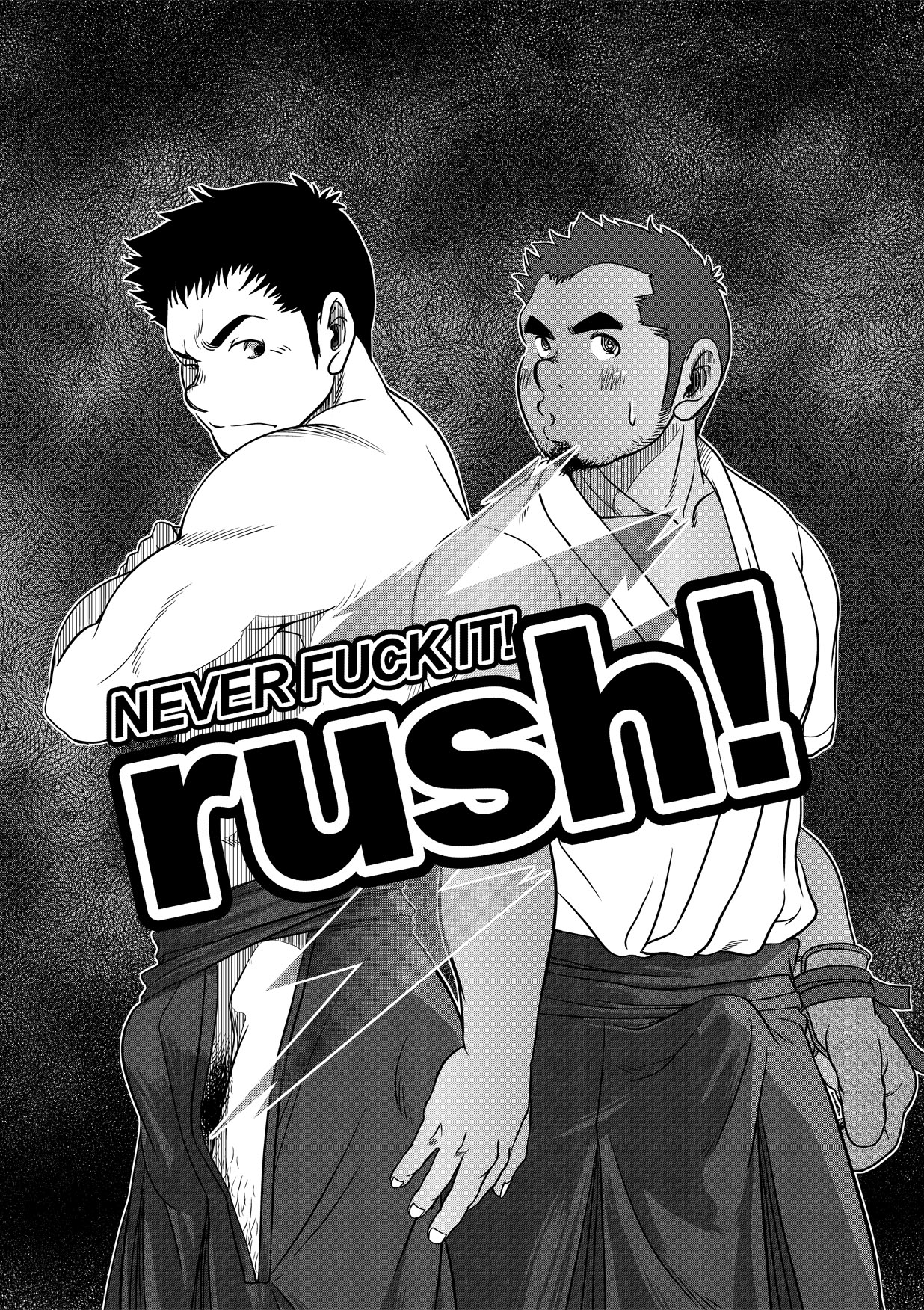 NEVER FUCK IT! Rush! | 러시! page 1 full