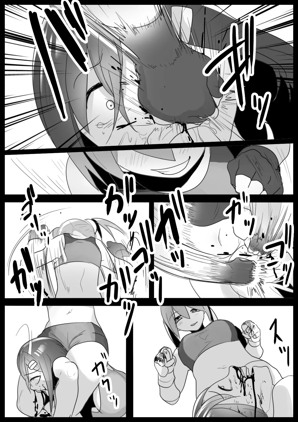 Girls Beat! -vs Miu Hiiragi- page 4 full
