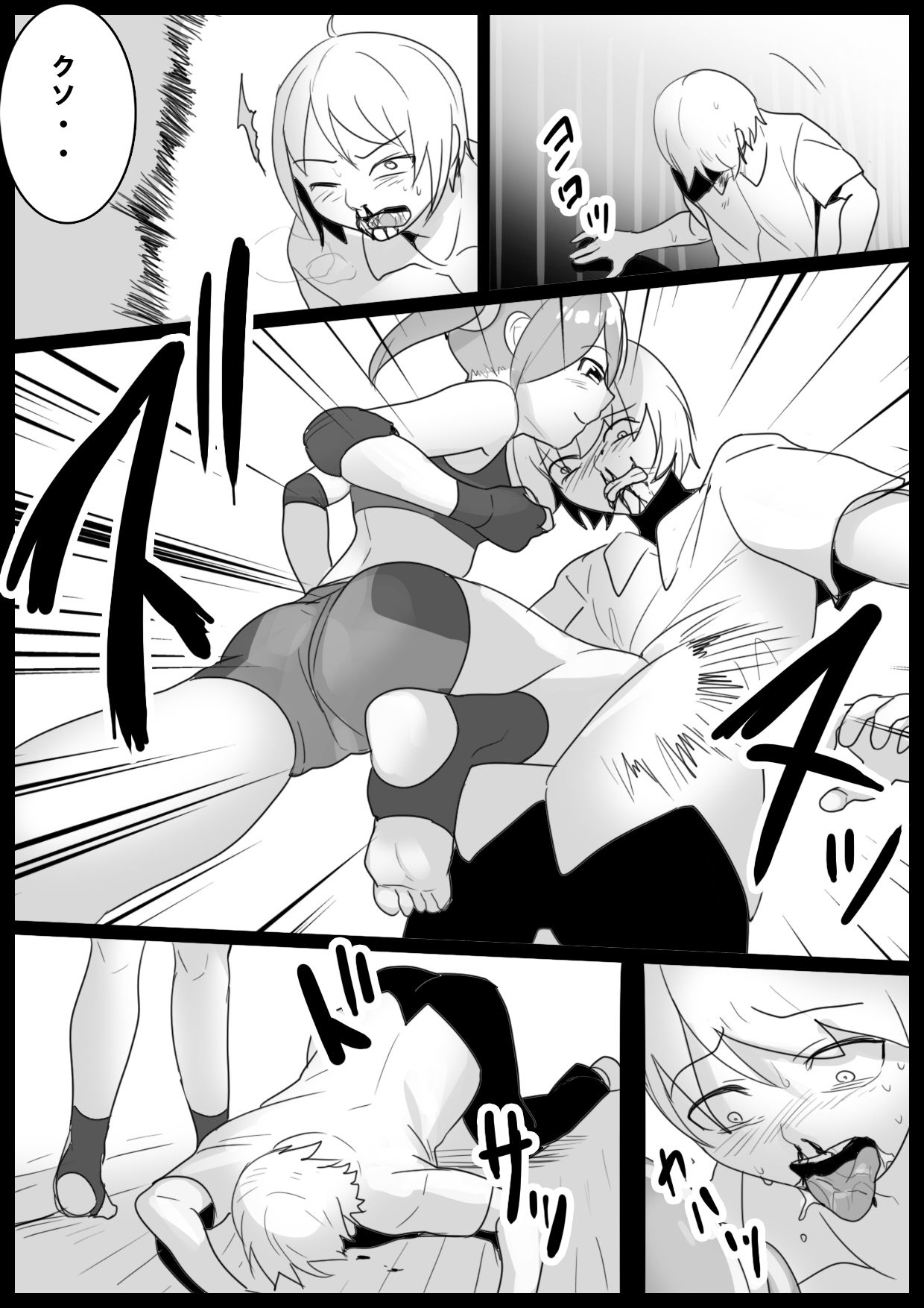 Girls Beat! -vs Miu Hiiragi- page 9 full