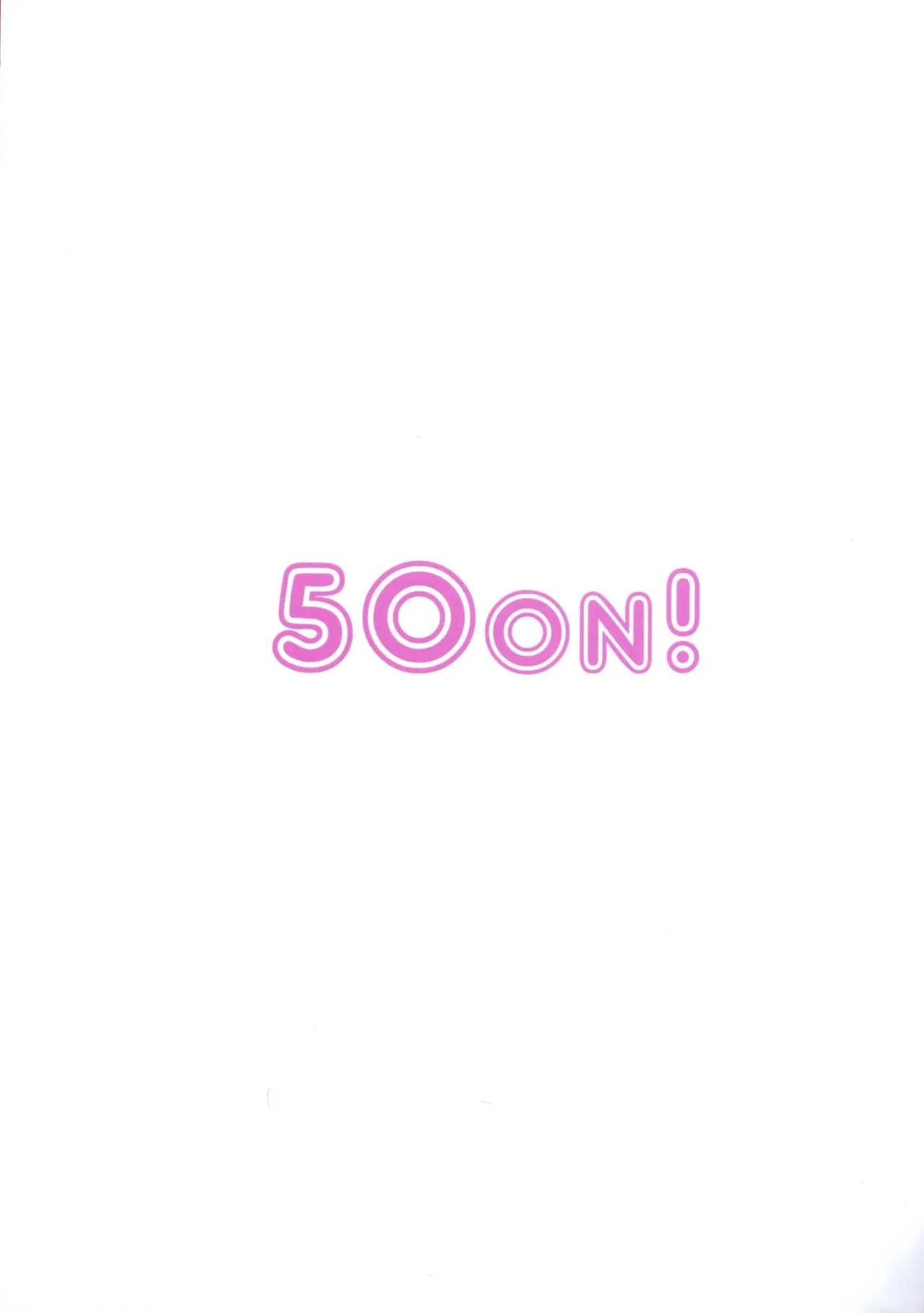 Dakuon 6 | 탁음 6 page 2 full