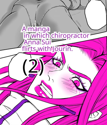 Chiropractor Anna Sui cover