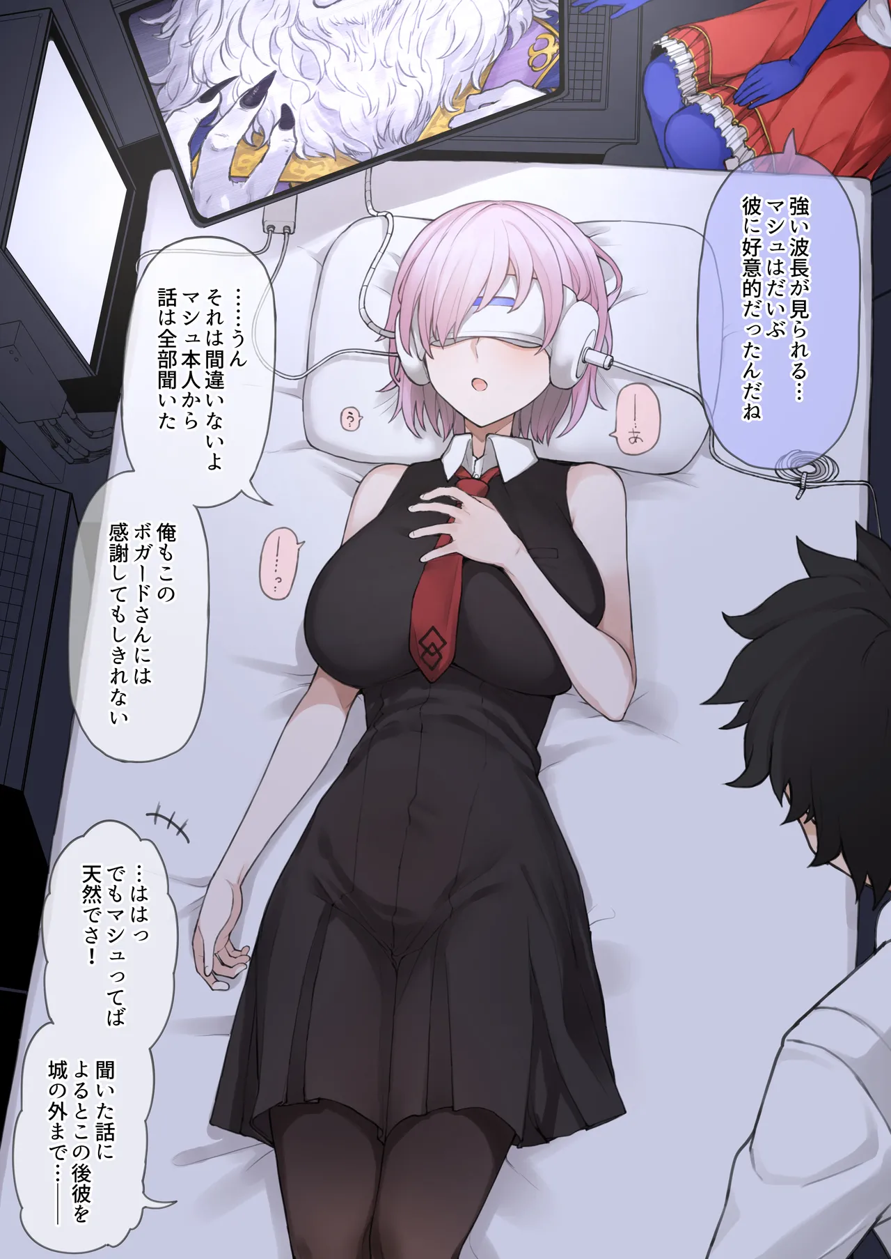 FGO September and October Drawings page 2 full