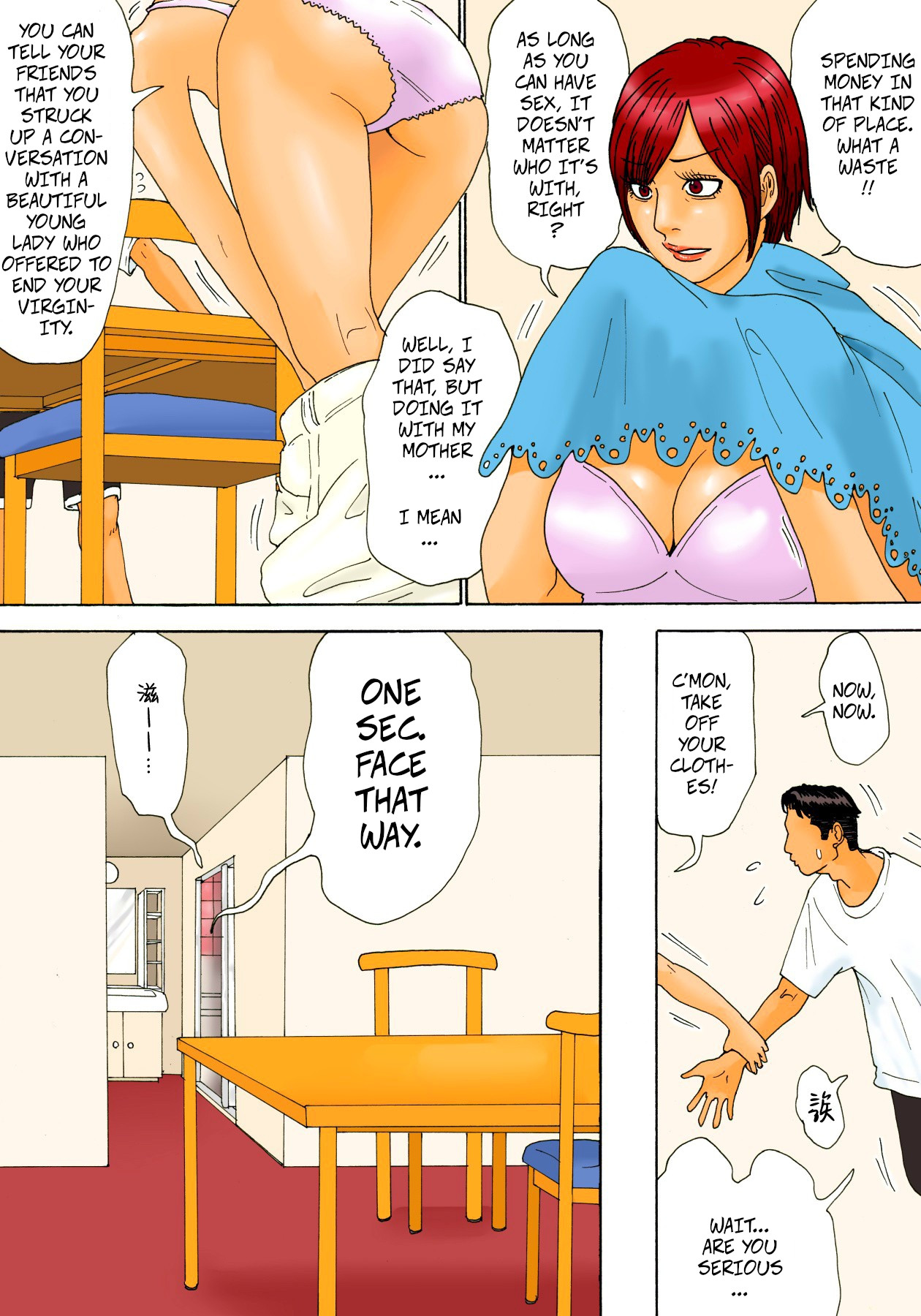 Mottainai! | What a Waste! page 10 full