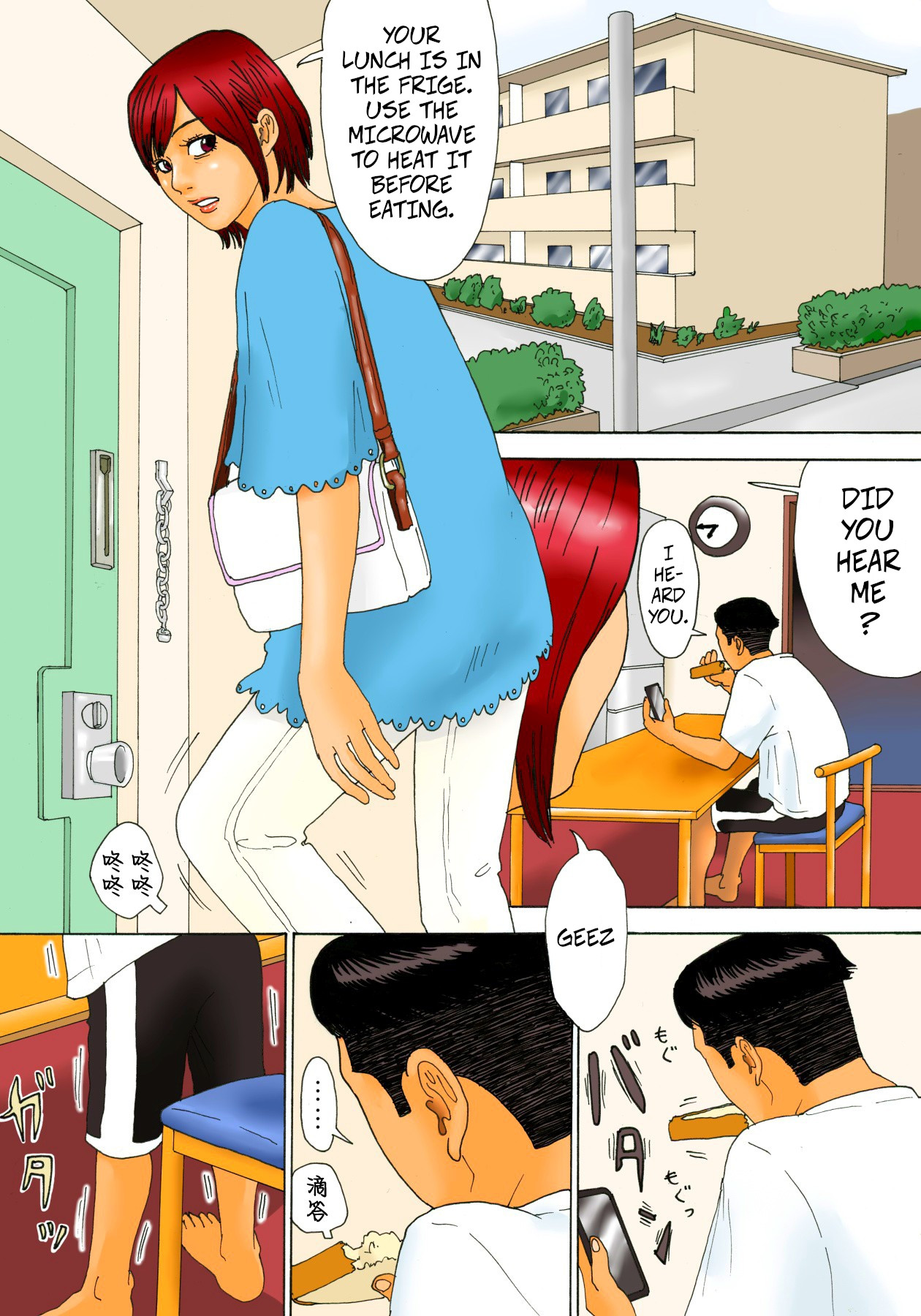 Mottainai! | What a Waste! page 3 full