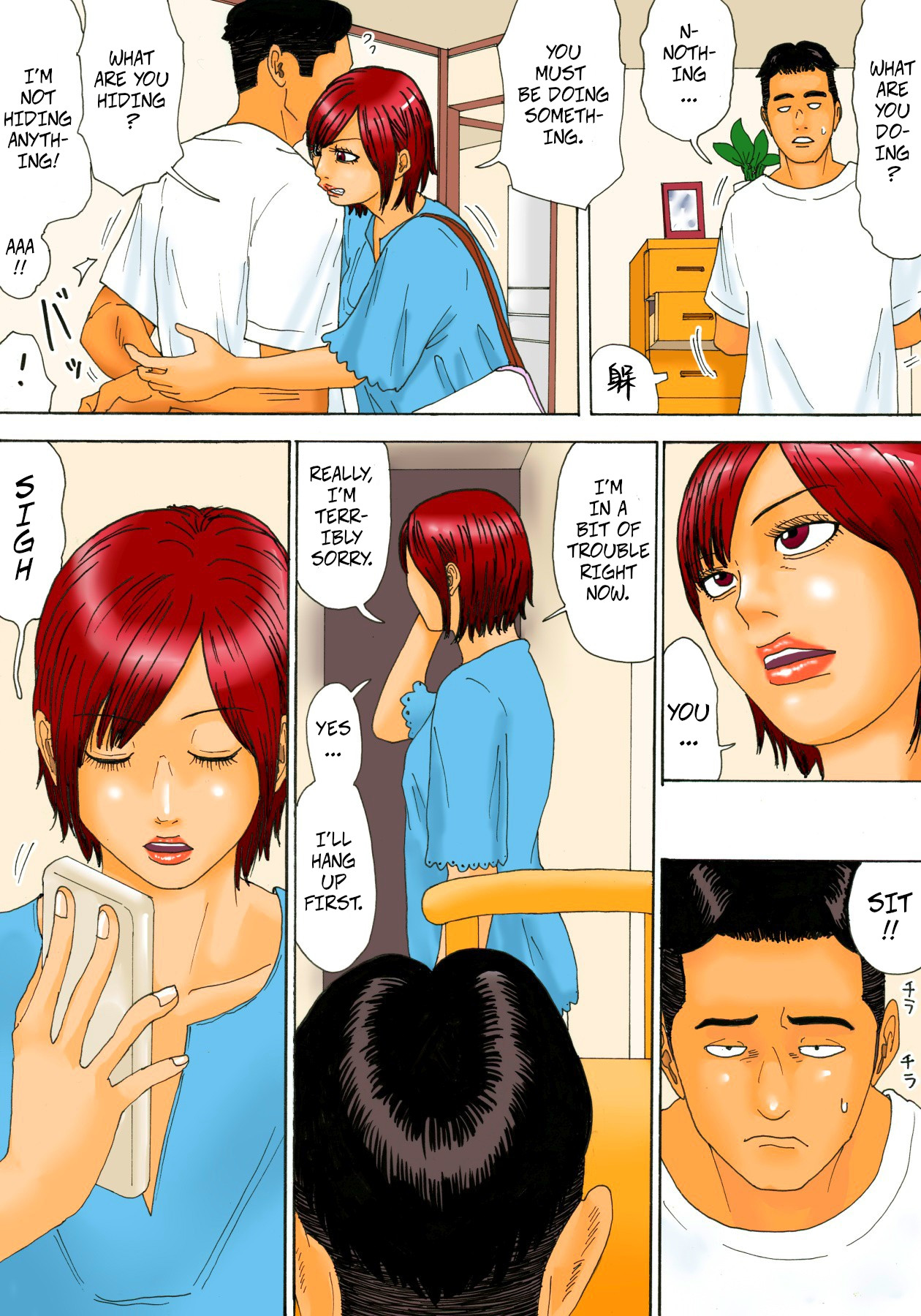 Mottainai! | What a Waste! page 5 full