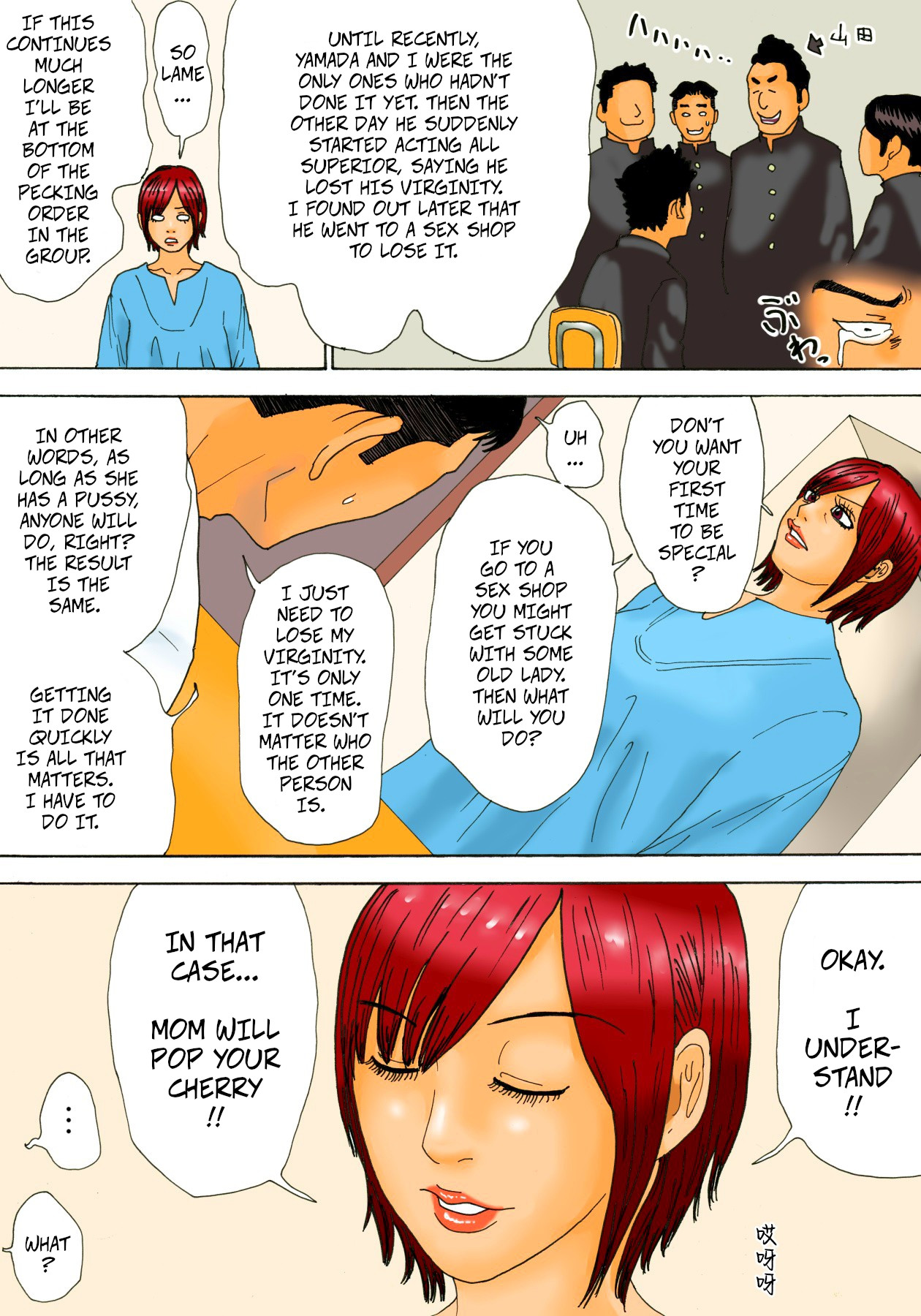 Mottainai! | What a Waste! page 9 full