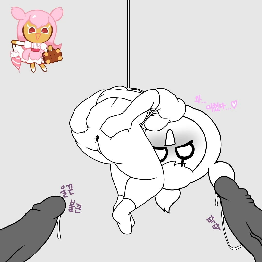 cookie run page 4 full