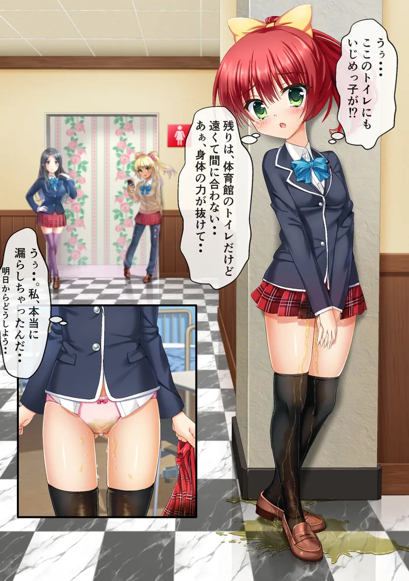 artist: shokicho page 8 full