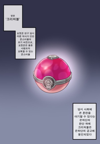 December 2021 reward cover