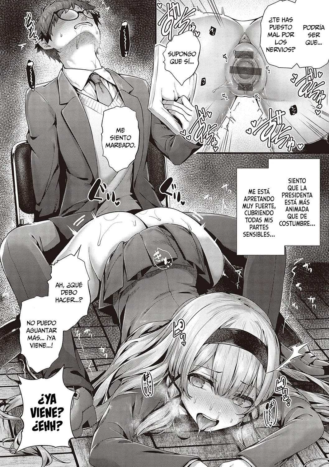 Seito Kaichou No Nichijou page 6 full