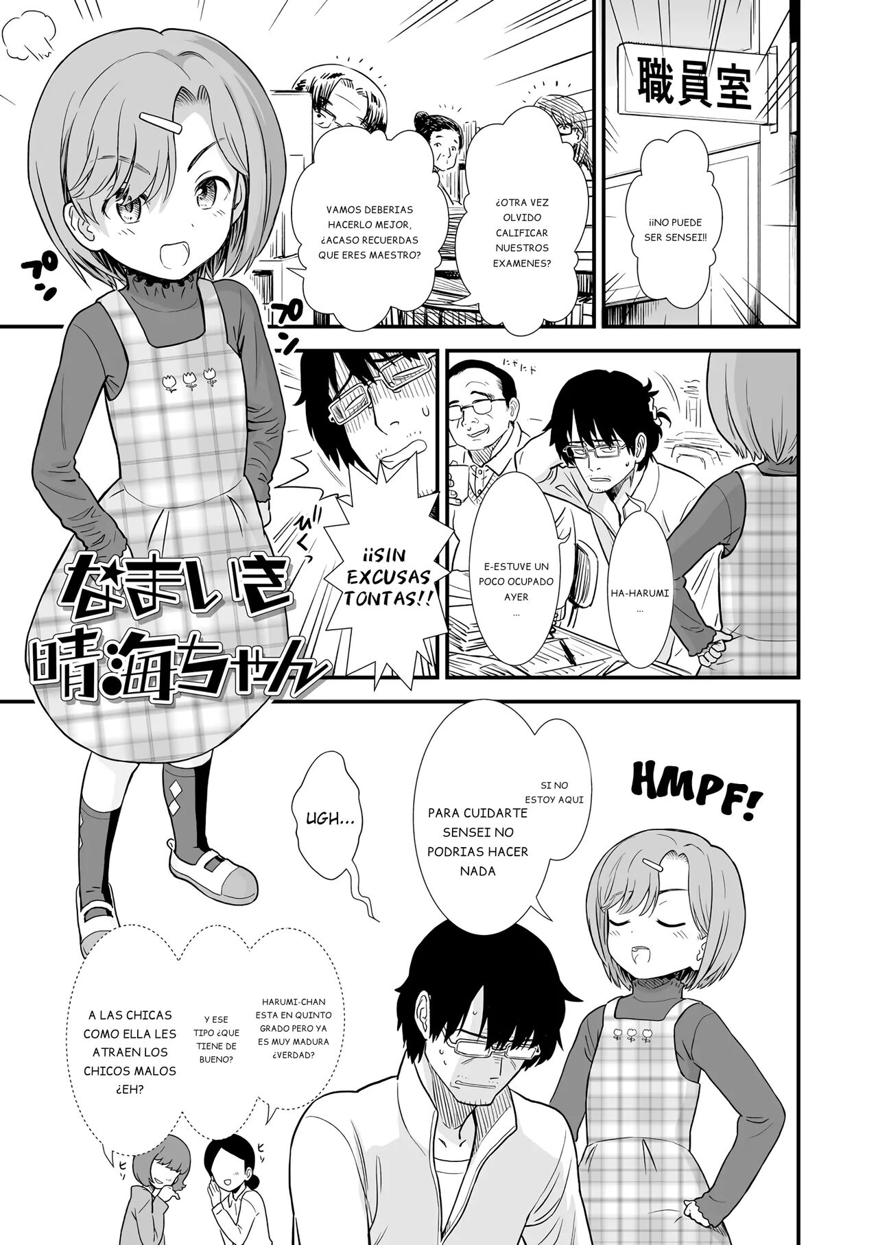 Namaiki Harumi-chan | La Descarada Harumi-chan page 1 full
