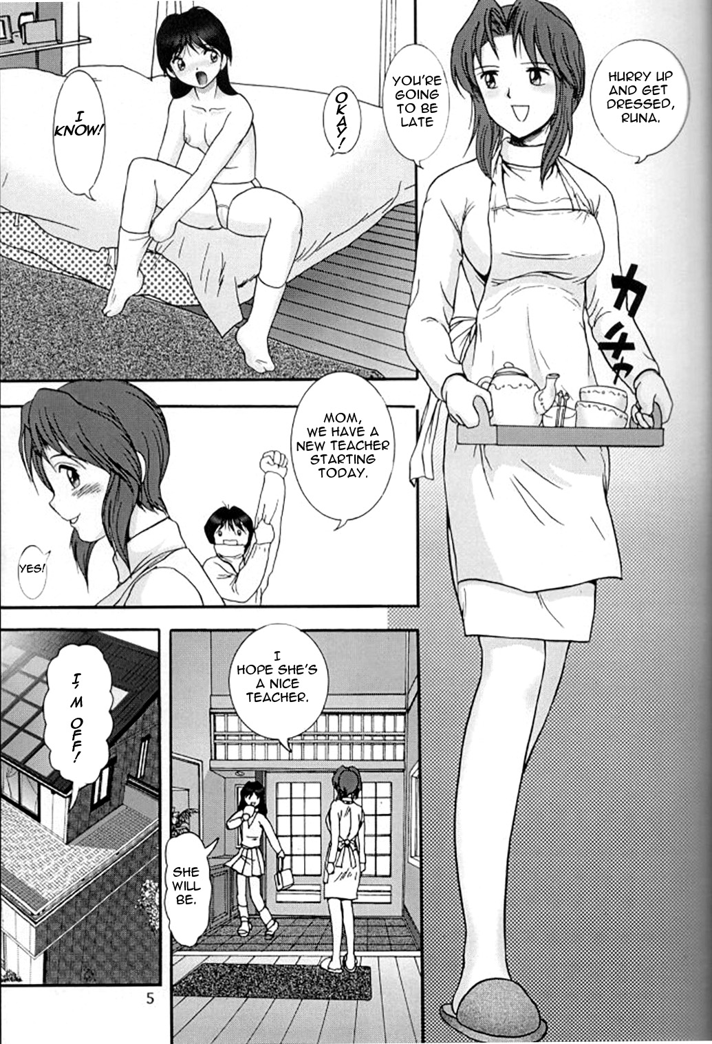 Jintoku No Kenkyuu 7 page 2 full