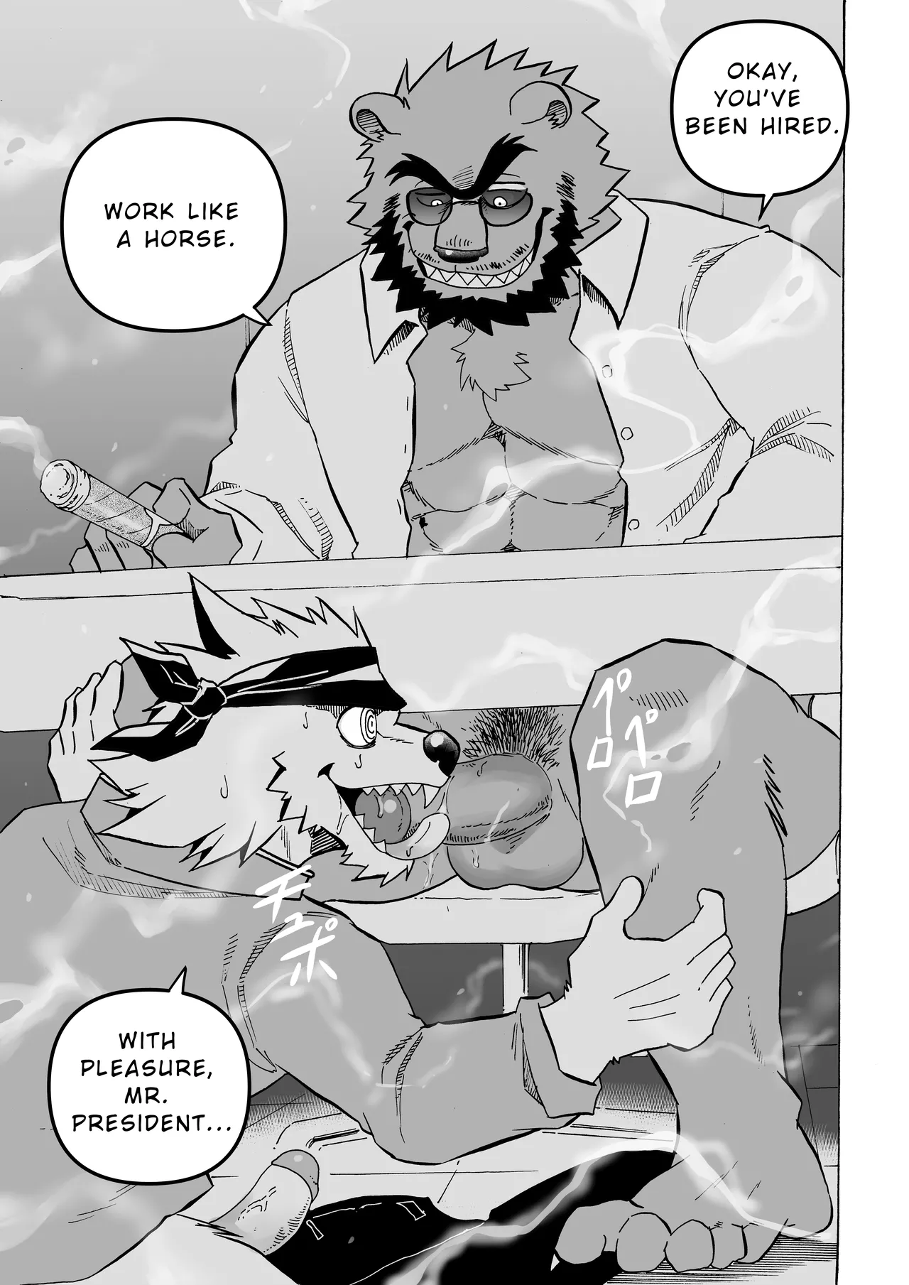 City Trap page 3 full